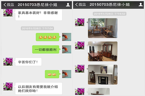 徐小姐對(duì)東際國(guó)際的服務(wù)非常滿意