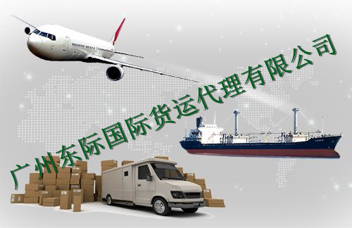 這些國際空運(yùn)知識(shí)的你都了解嗎？
