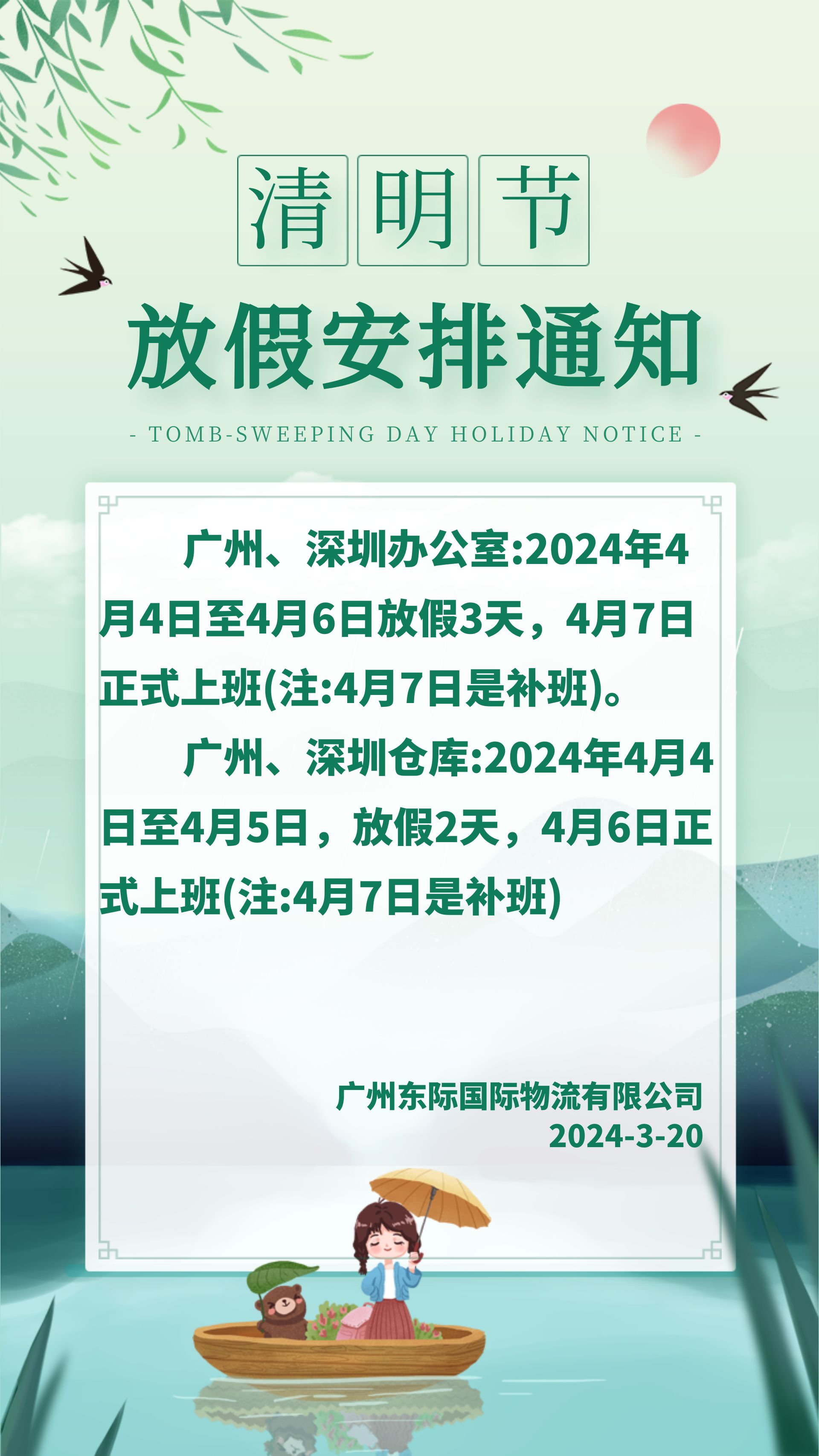 包圖_5bbe5992ebae2d8f5c99f14388380683_98992